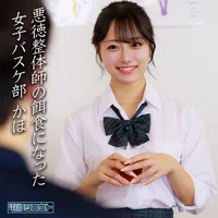【独占】かほ 清楚系美人妻の美しいボディを4Kマッサージで盗撮